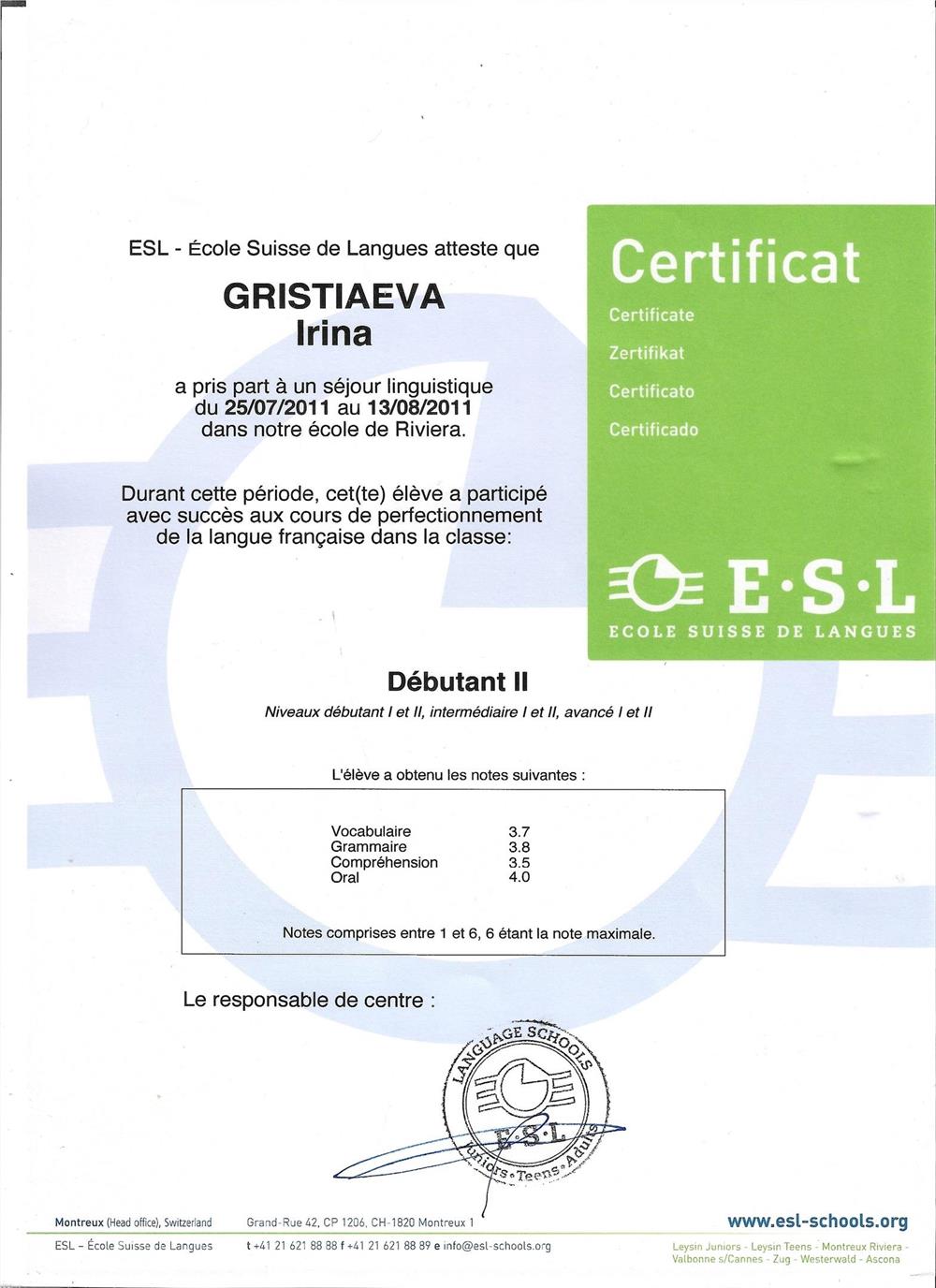 Сертификат о прохождении обучения на курсах французского языка Ecole Suisse de Langues в Швейцарии 
