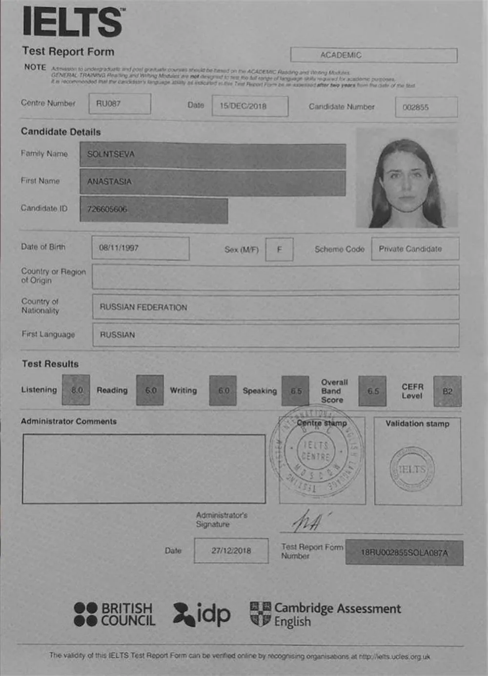 Сертификат IELTS