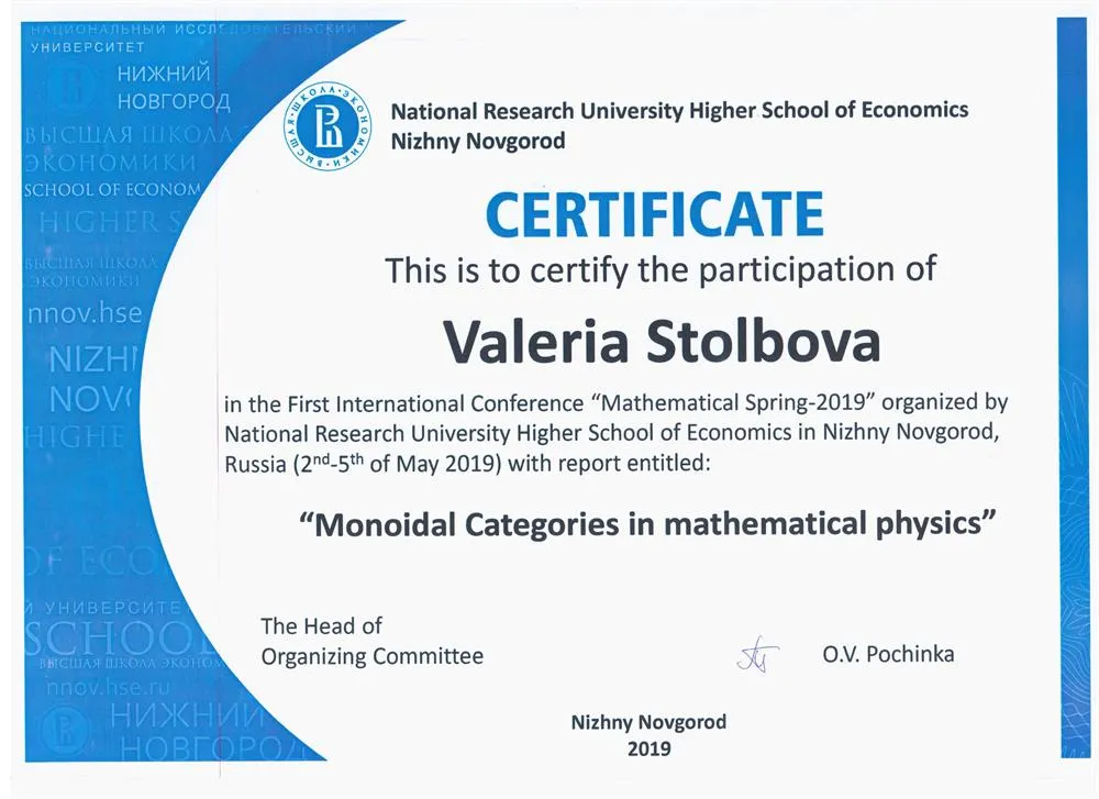 Сертификат участника международной конференции Mathematical Spring-19 НИУ ВШЭ-НН