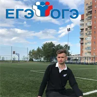 фотография репетитора