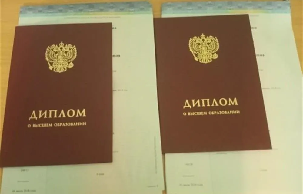 Дипломы
