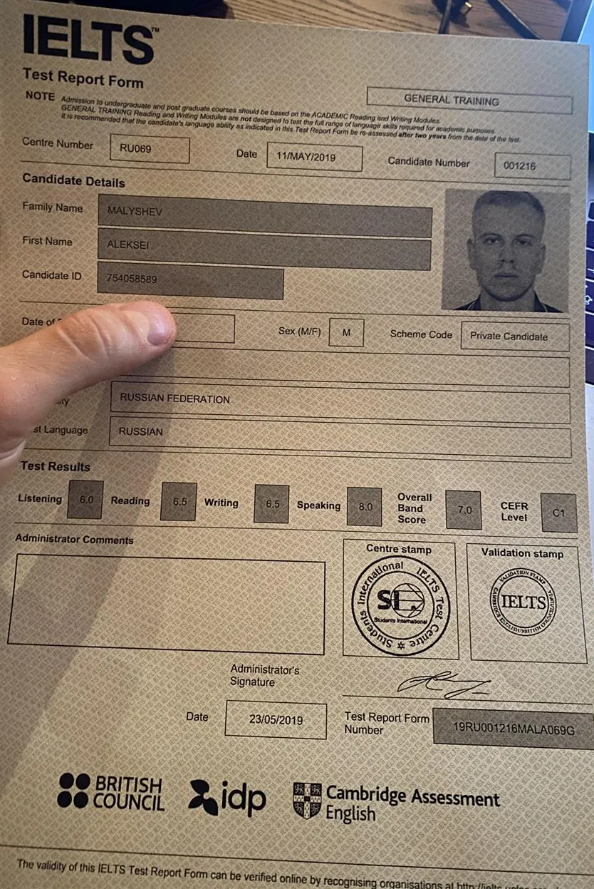 Сертификат IELTS