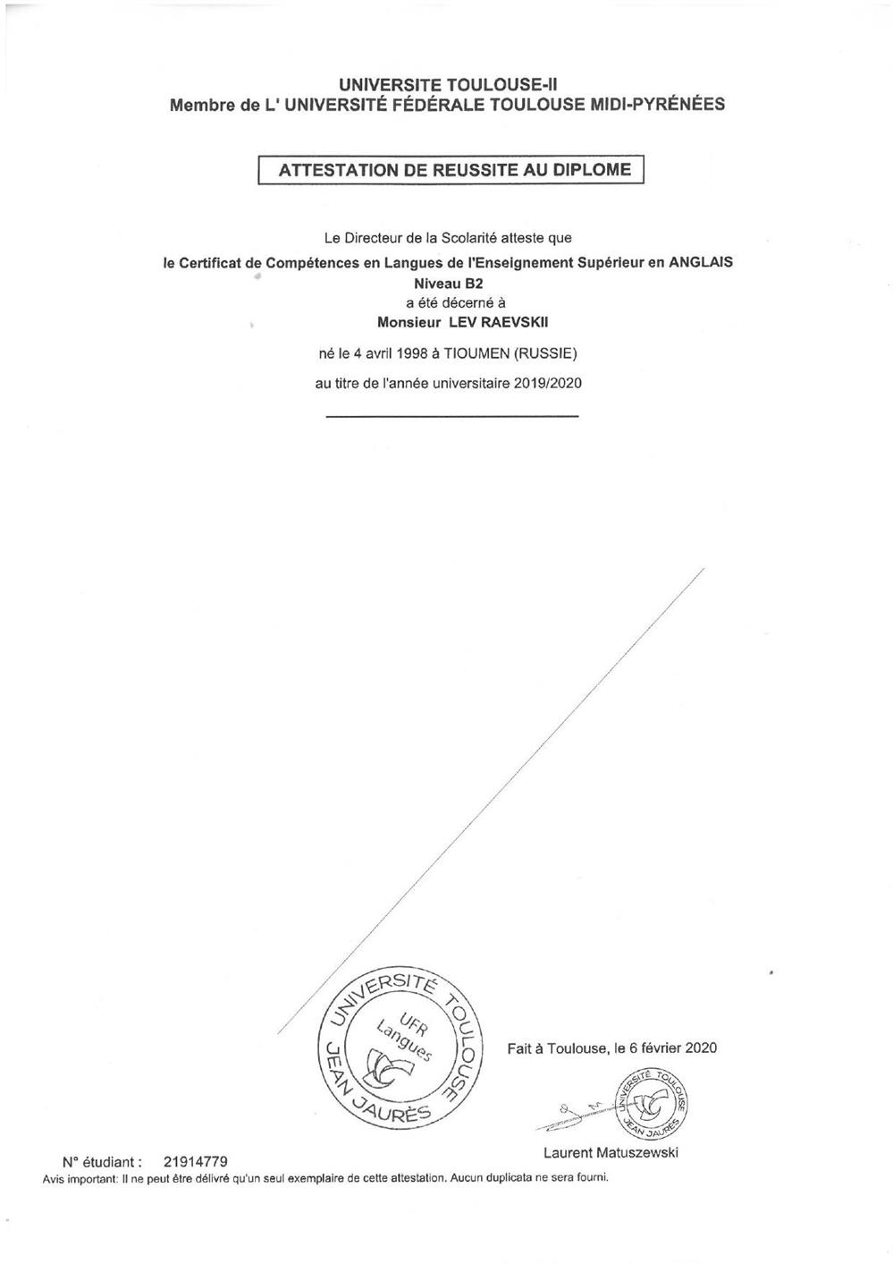 CLES B2, английский язык