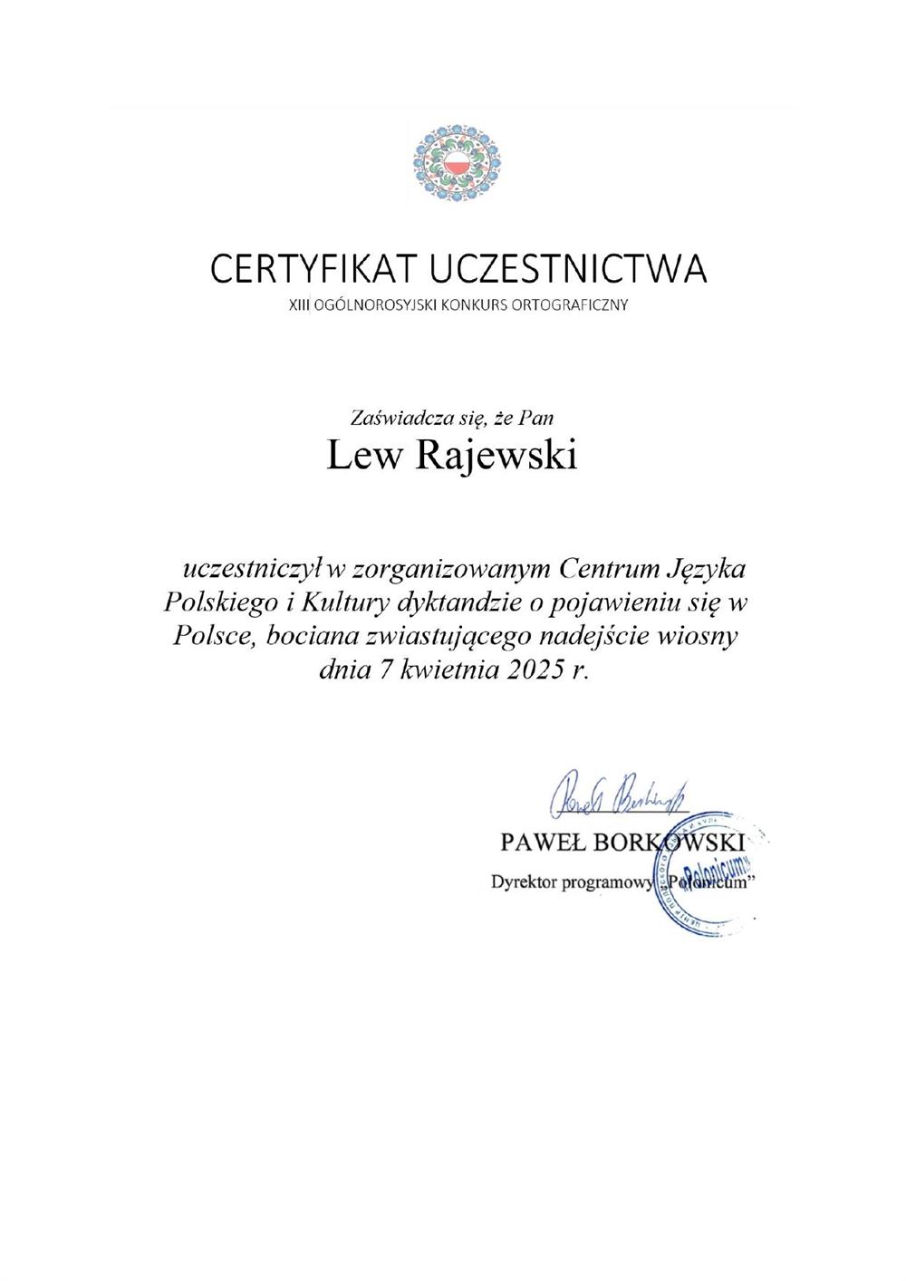Certyfikat CPJiK, участие в диктанте по польскому языку