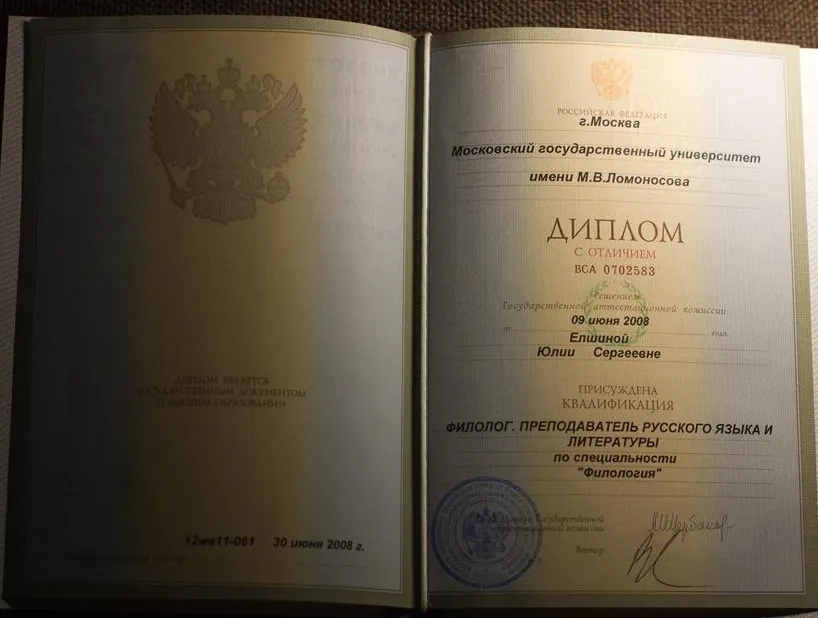 Филолог