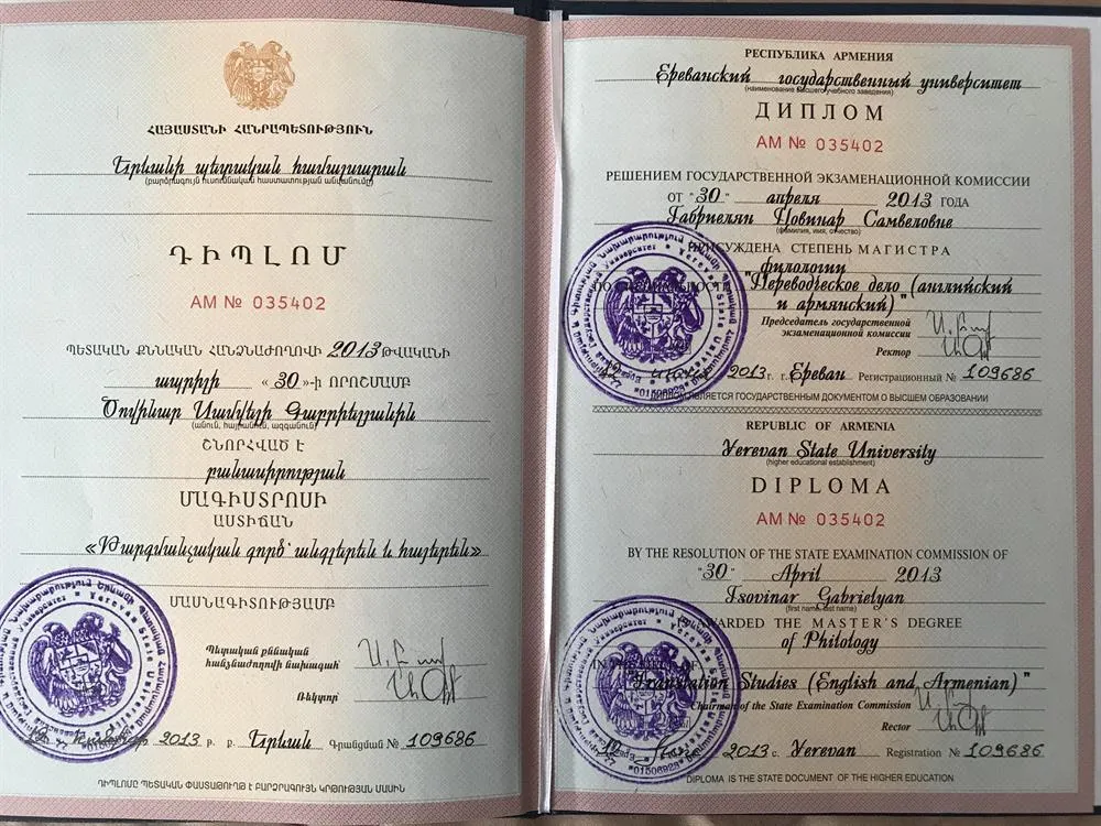 AM N 035401