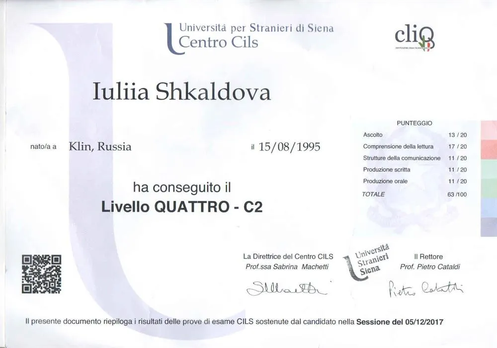 CILS - C2