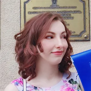 фотография репетитора