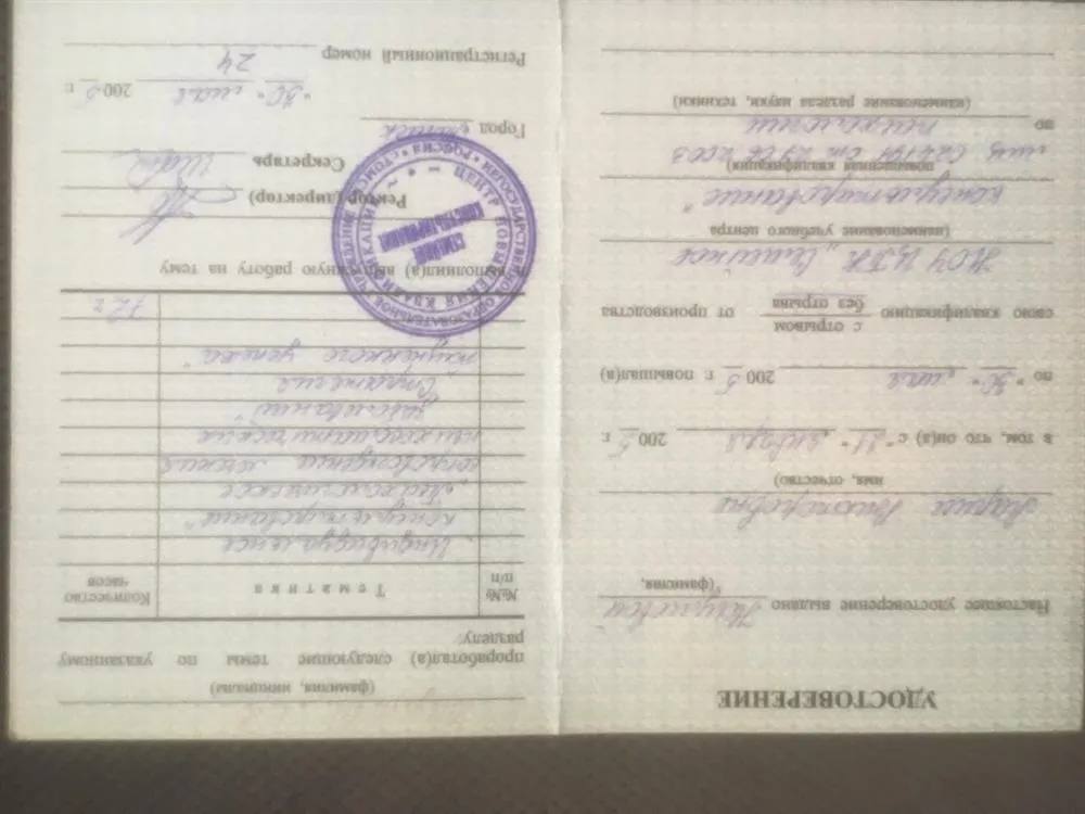 Психосоматика, Стратегия жизненного успеха, Семейная терапия