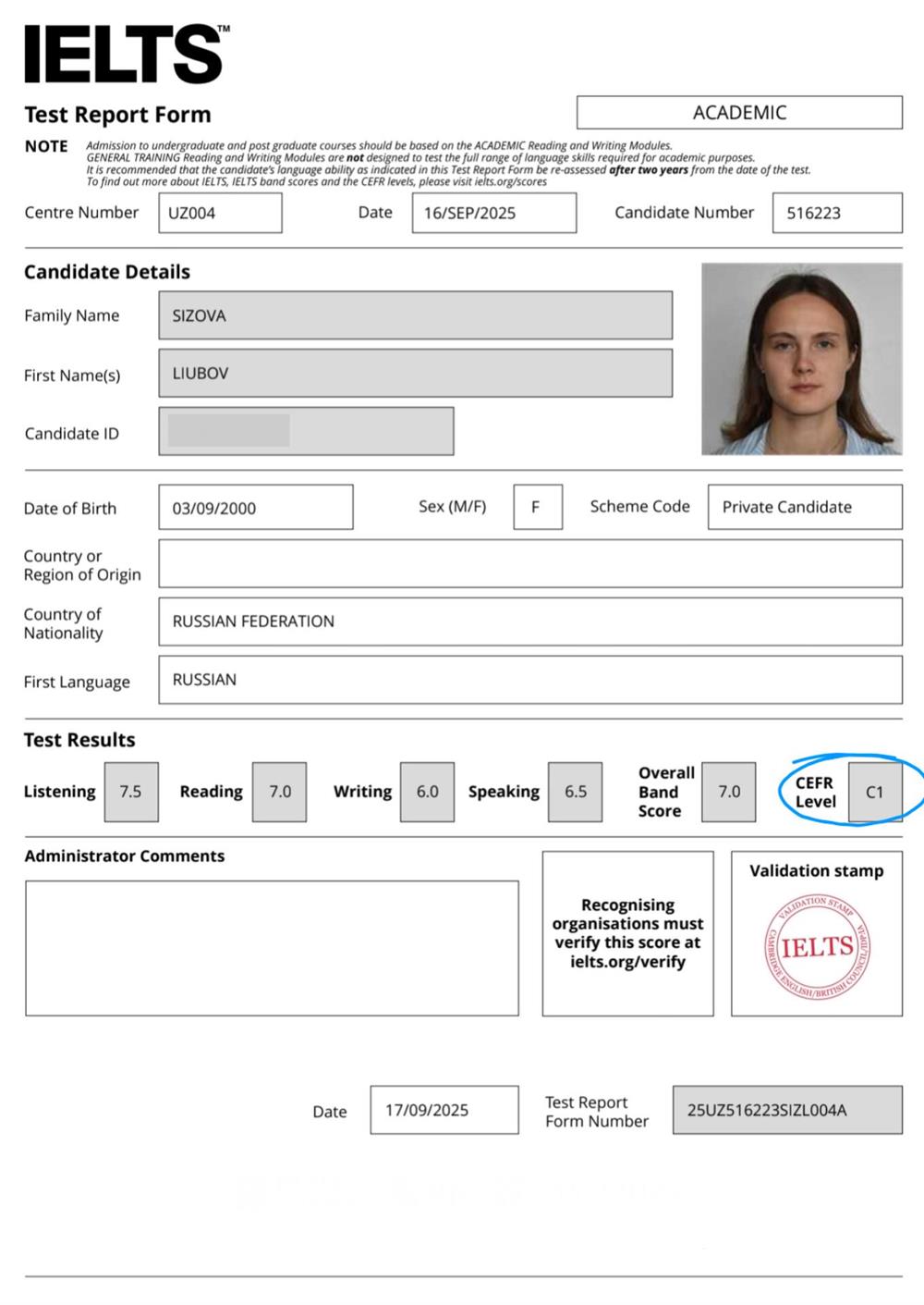 Сертификат. IELTS - экзамен на уровень английского языка - 7 баллов (С1)
