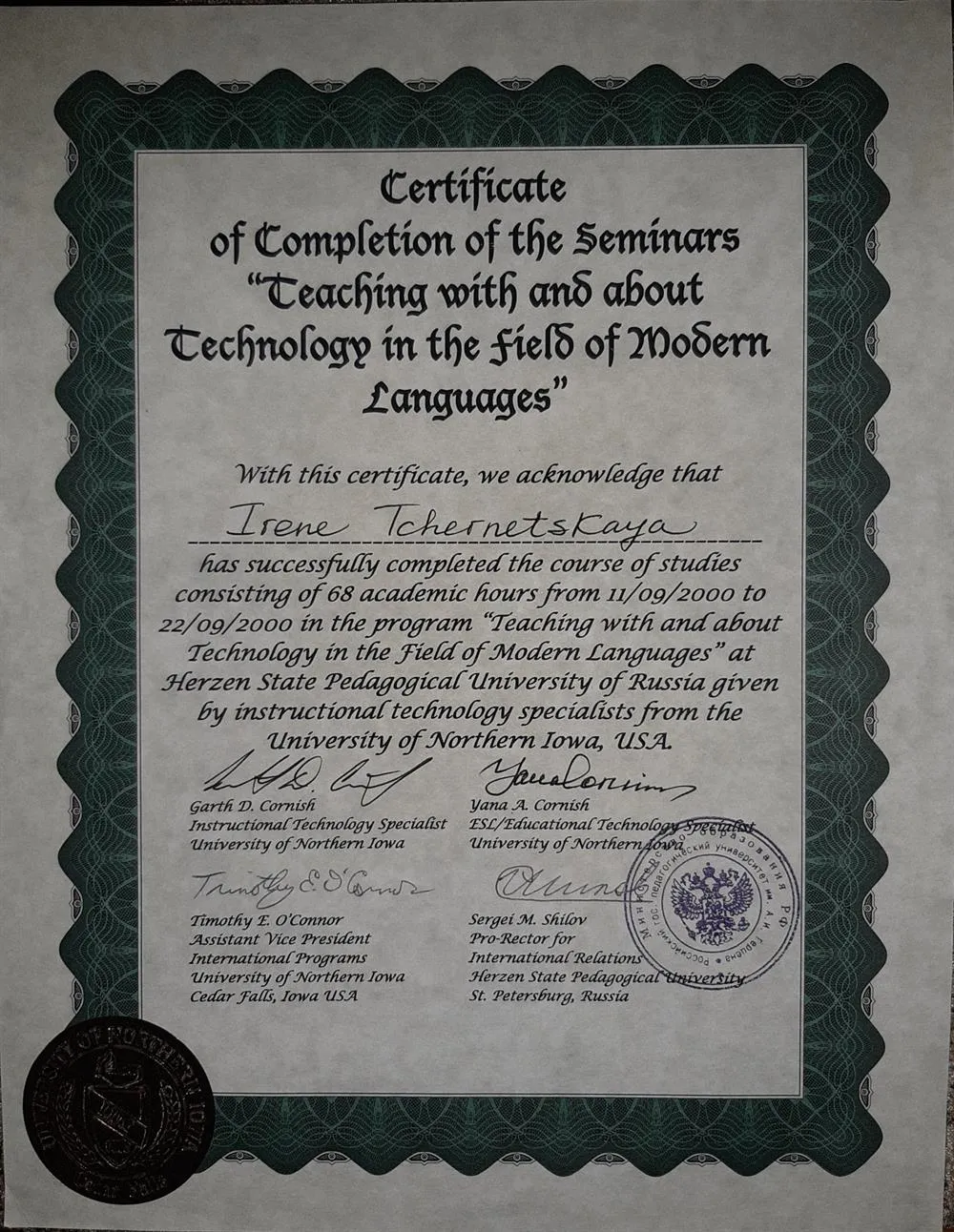 Seminars (University of Northern Iowa), Чернецкая И.В.