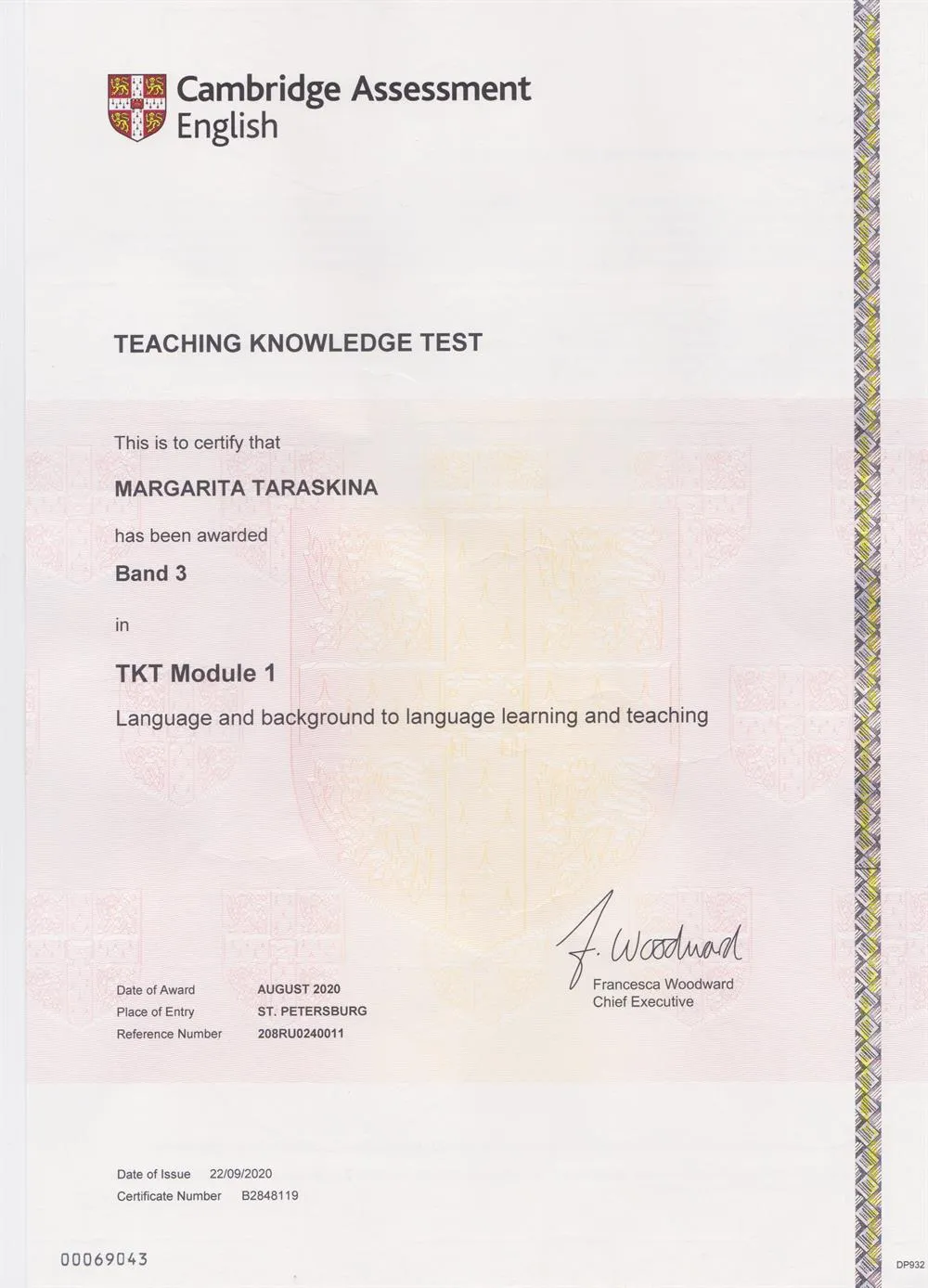 Тeaching Knowledge Test 