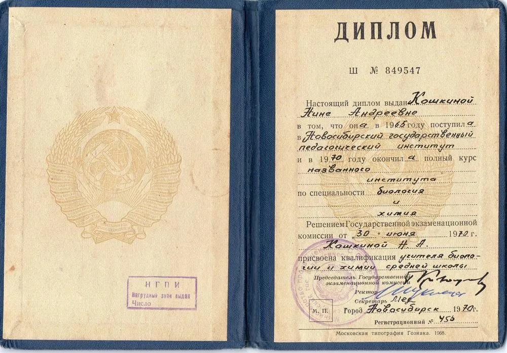 НГПИ