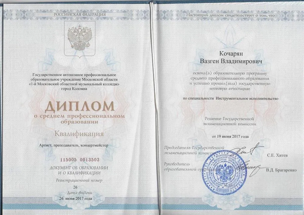 1—Й МОМК