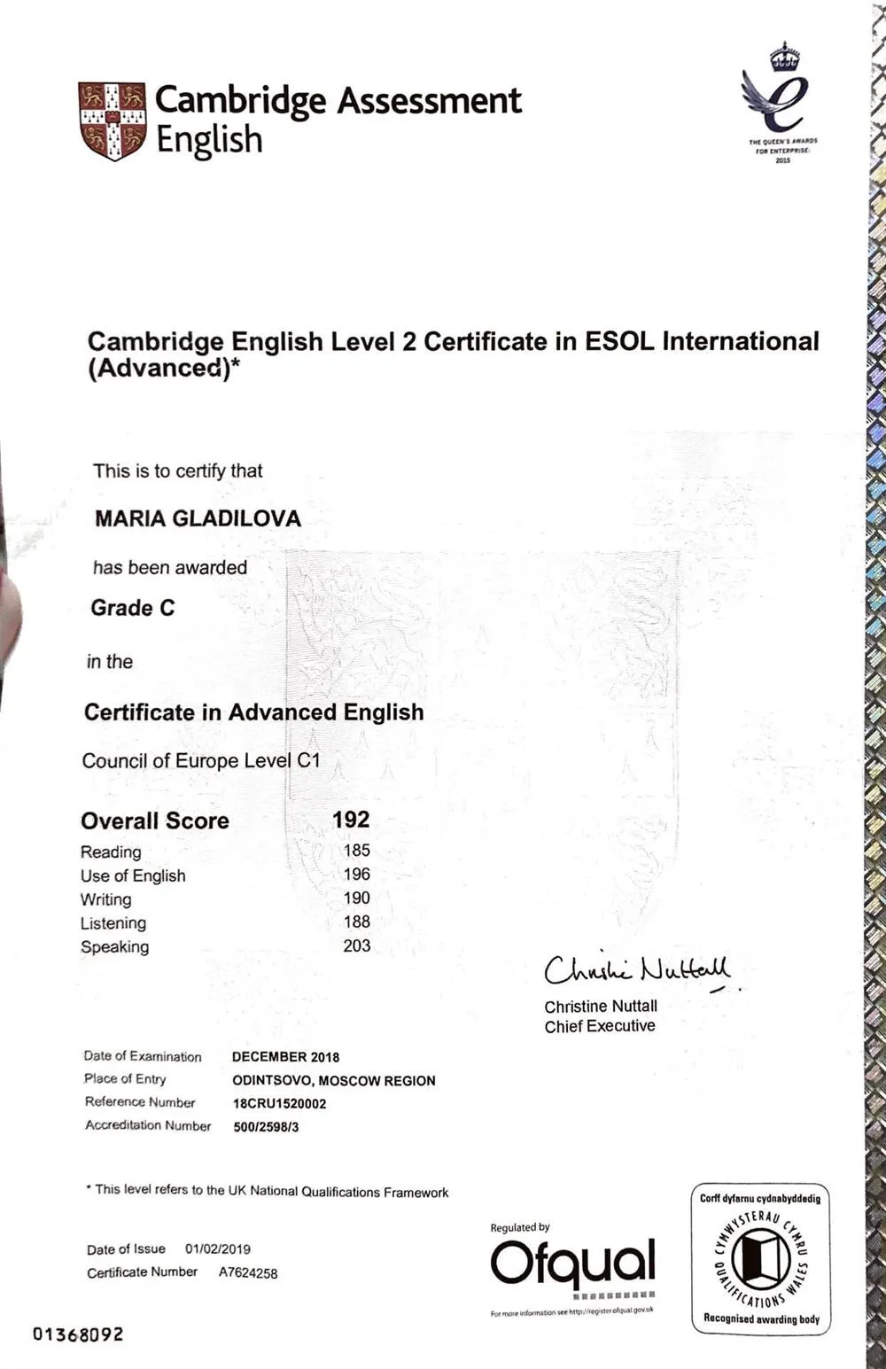 Кембриджский сертификат CAE (Complete Advanced English), уровень знания языка C1