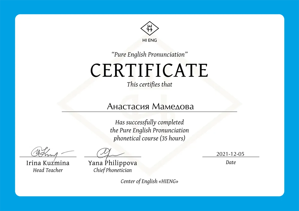Pure English Pronunciation phonetical course 