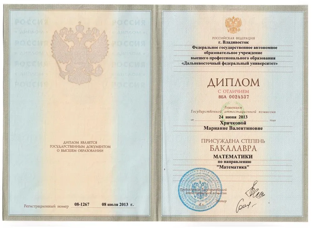 Математика