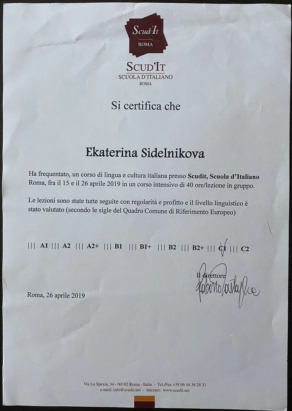 Сертификат о прохождении курса С1 в римской языковой школе Scud’It
