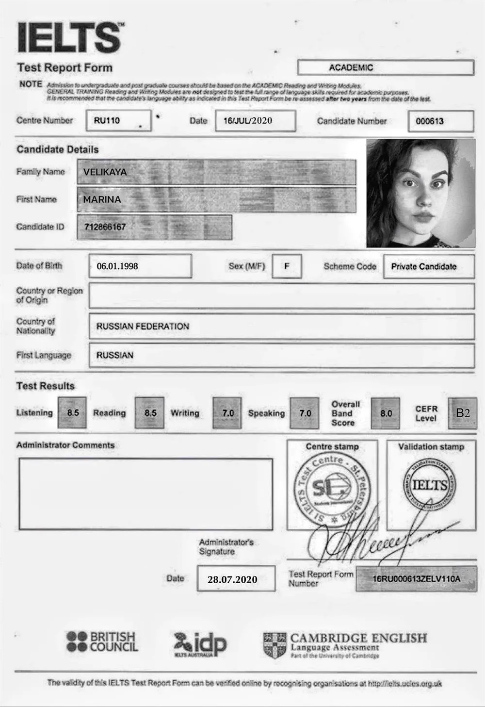 IELTS академический (уровень языка В2)