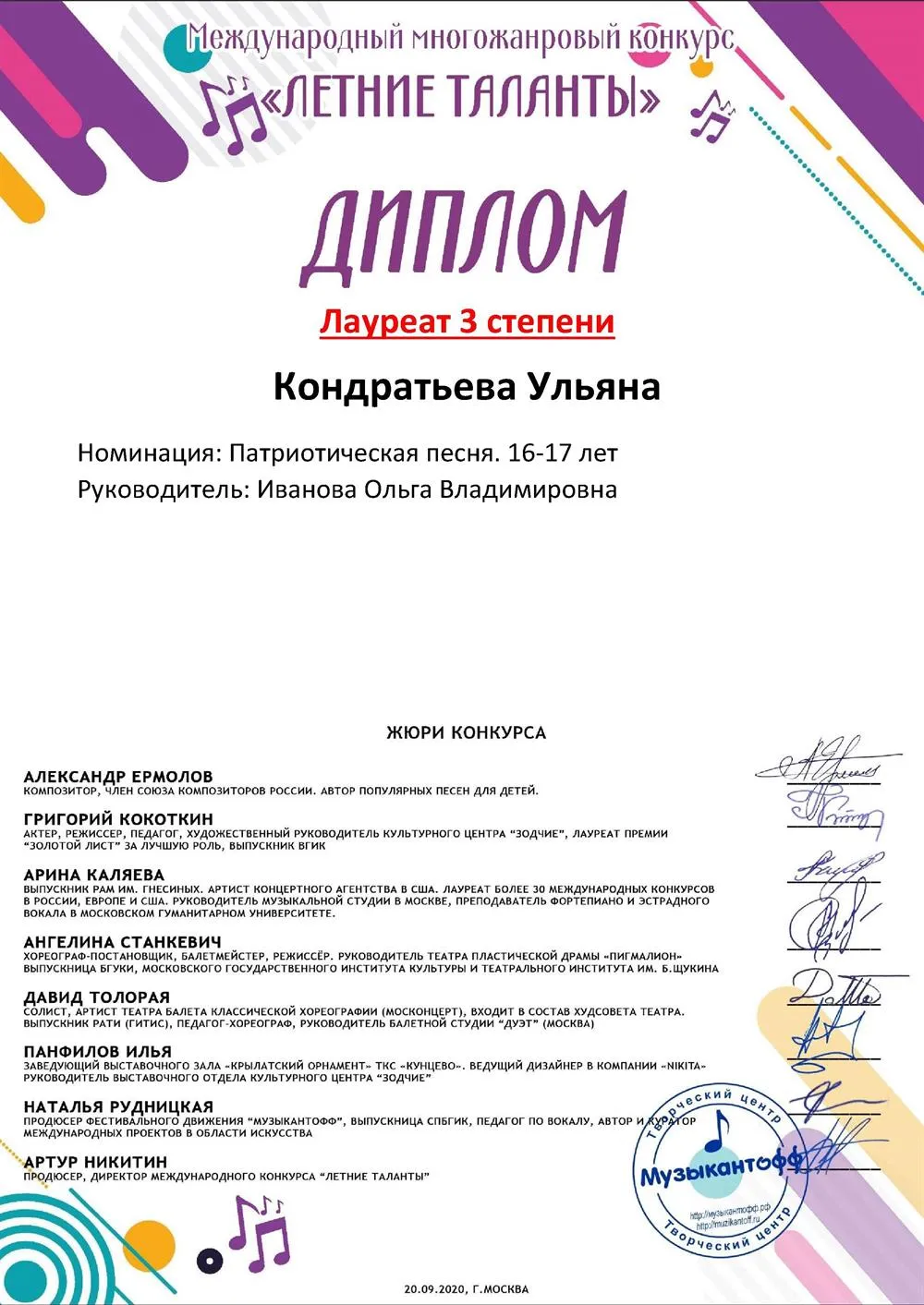 Награды учеников 