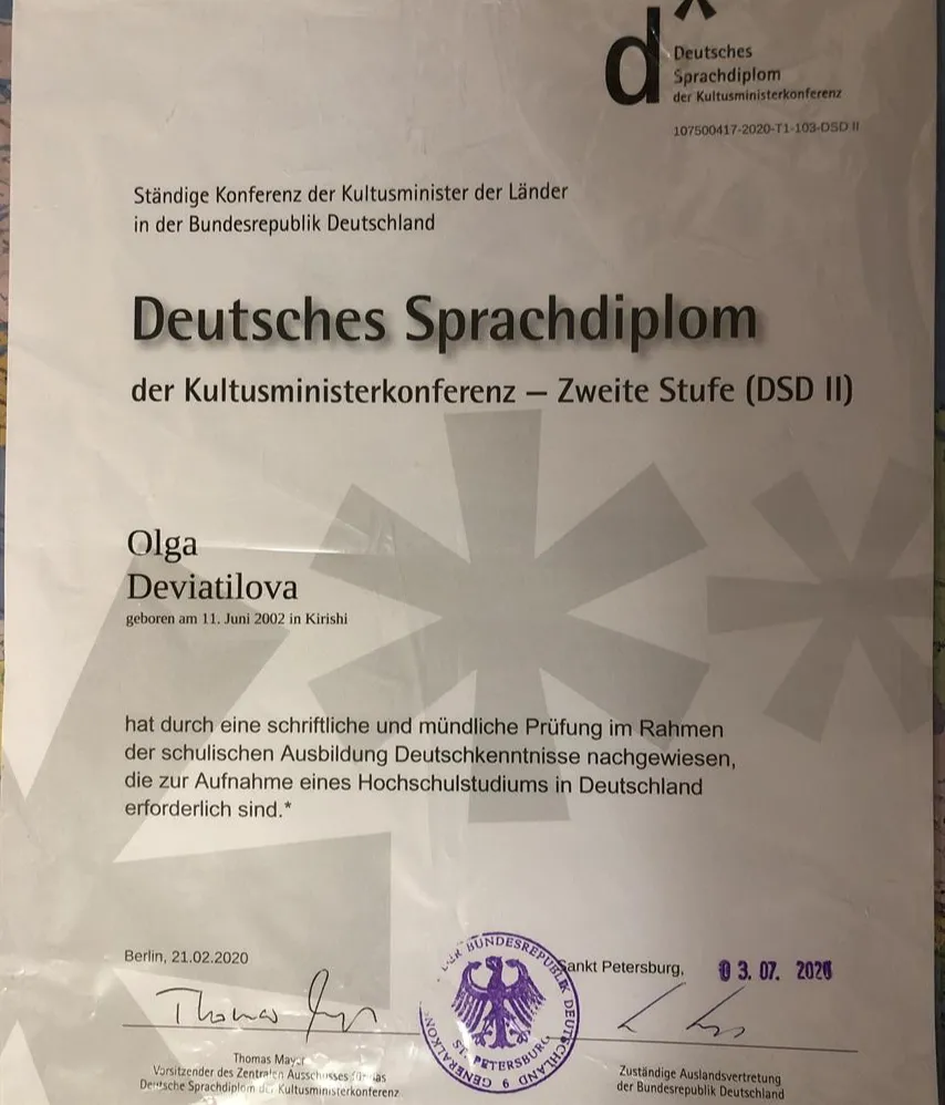 Deutsches Sprachdiplom