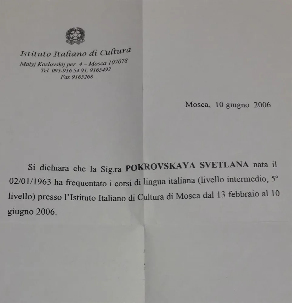 Свидетельство об окончании курсов центра итальянской культуры при посольстве Италии.