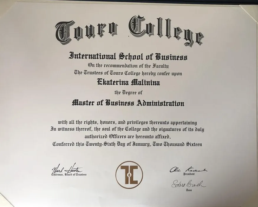 Диплом Touro College