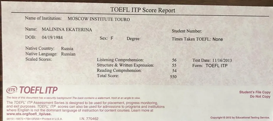 Сертификат, TOEFL