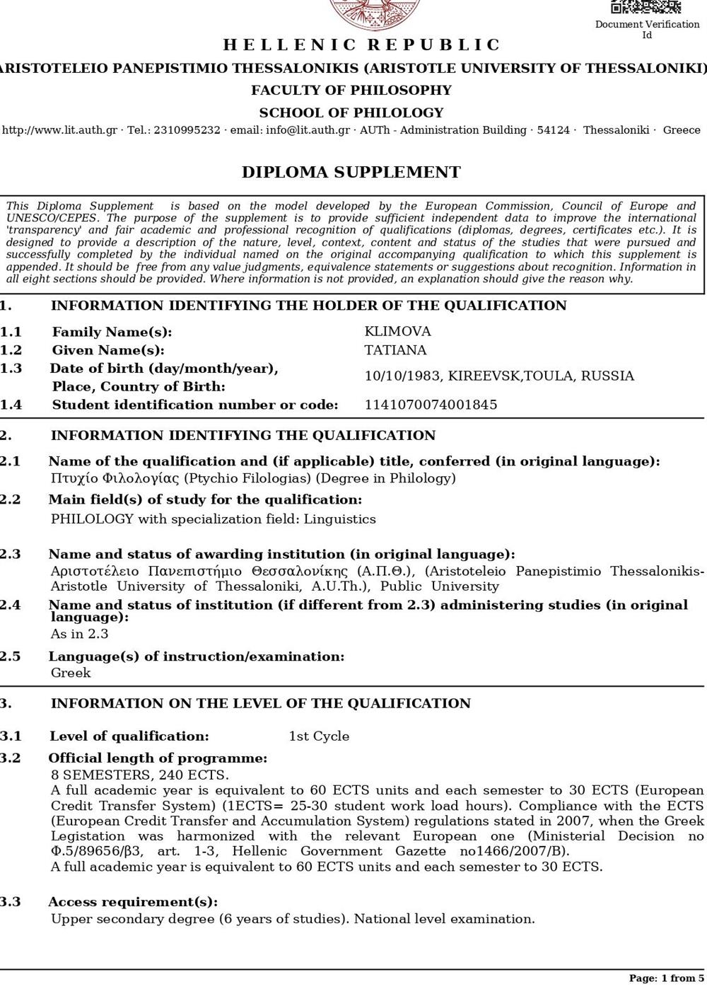 Diploma supplement