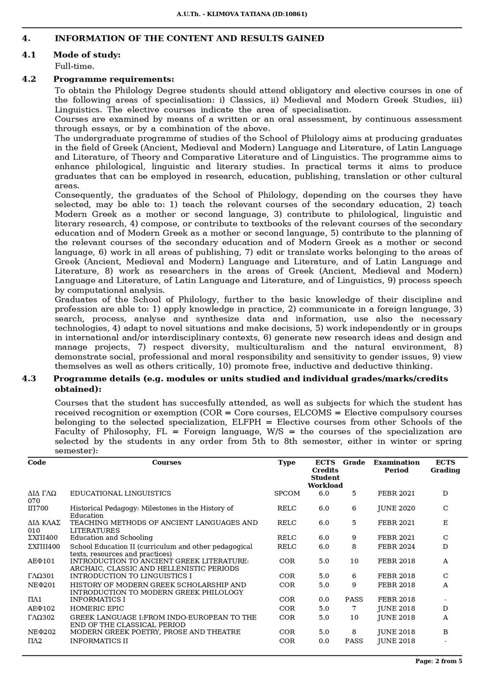 Diploma supplement