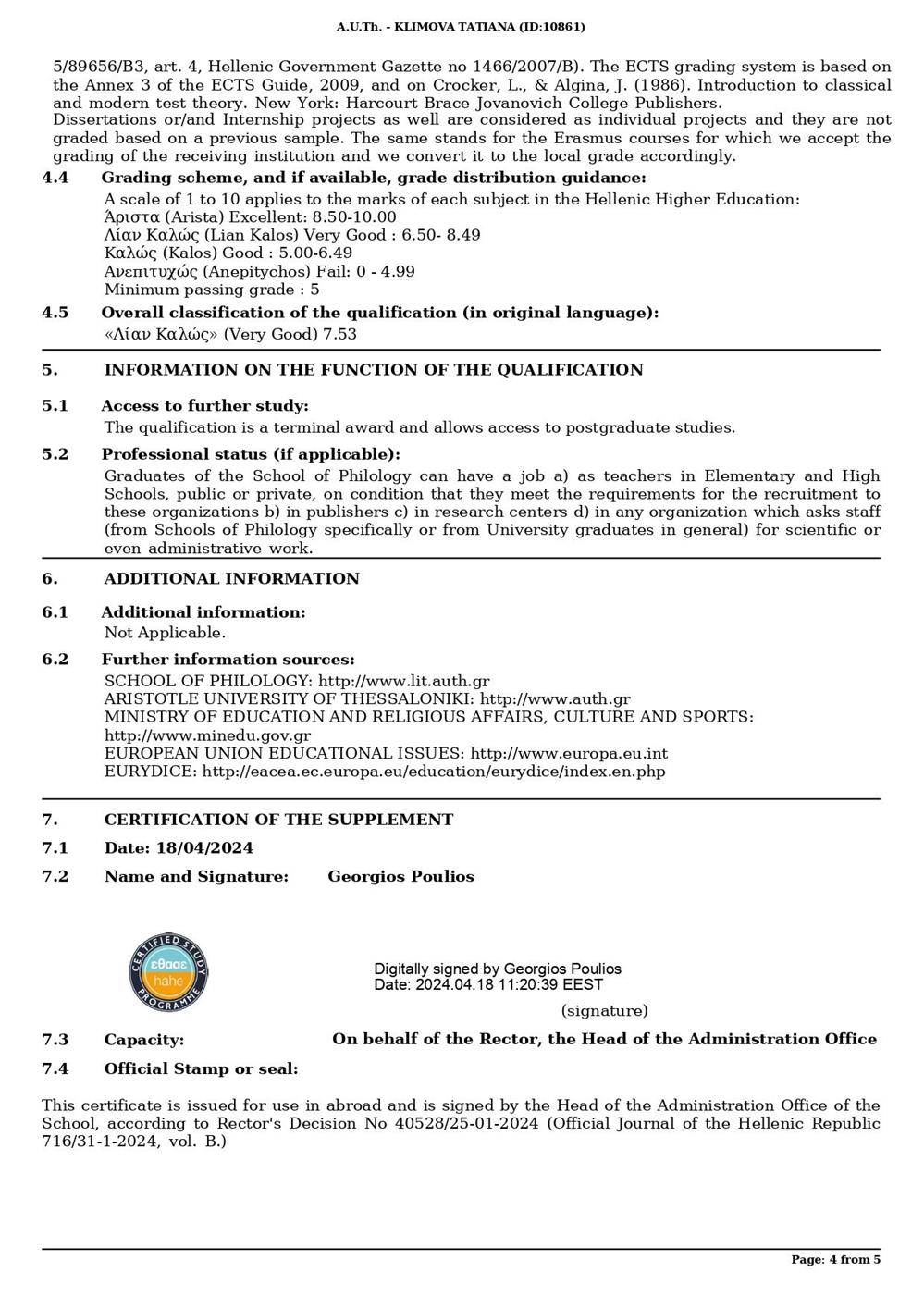 Diploma supplement