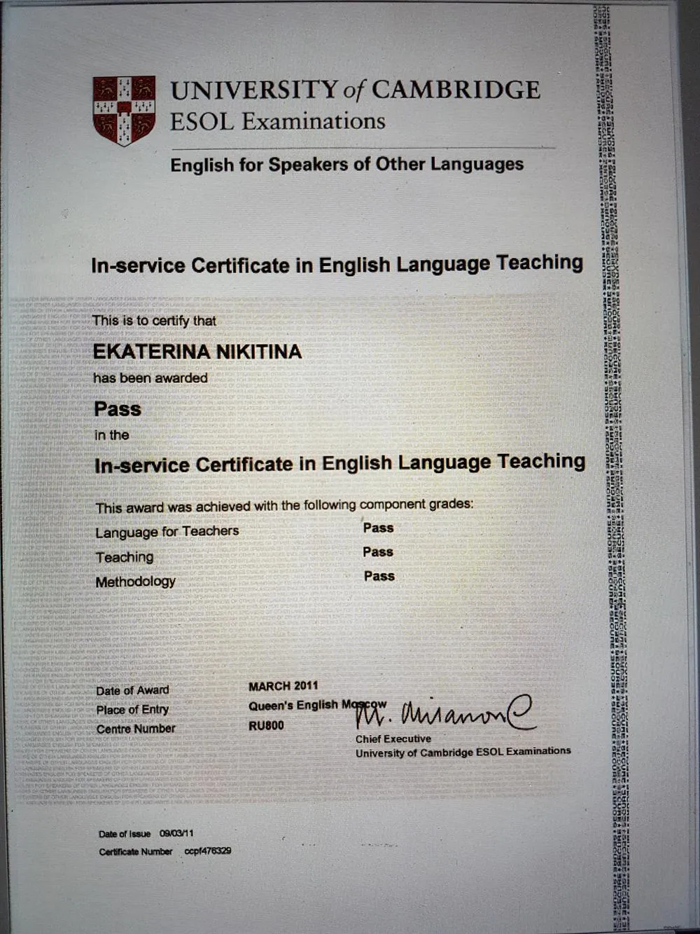 Международный сертификат преподавателя английского языка ICELT (In-sevice Certificate in English Language Teaching)