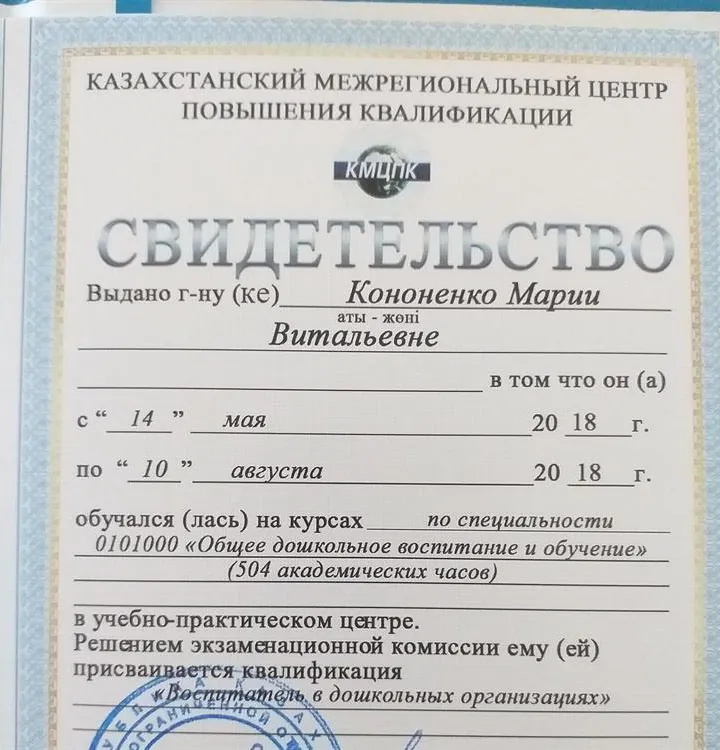 Курсы