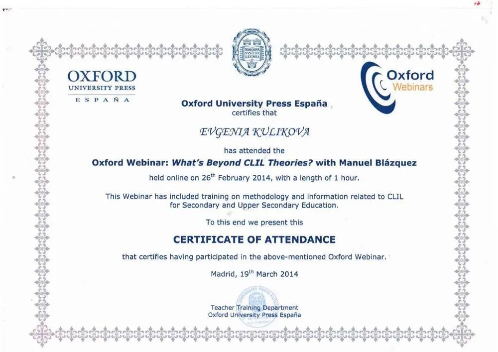 Oxford University Press: Certificate of Attendance