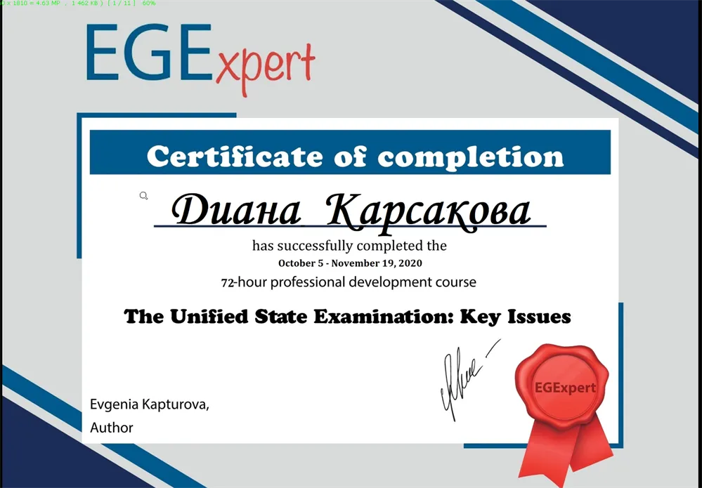 EGE issues
