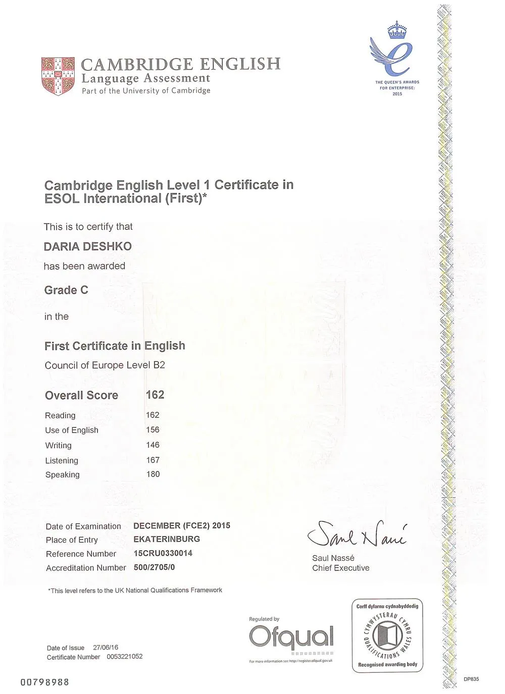 FCE - международный экзамен по английскому (Cambridge)