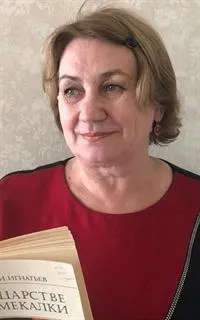 Маргарита Витальевна - репетитор по математике