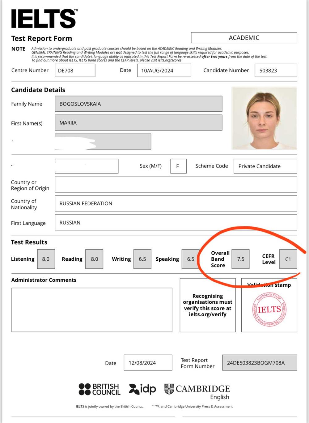 Сертификат IELTS academic C1