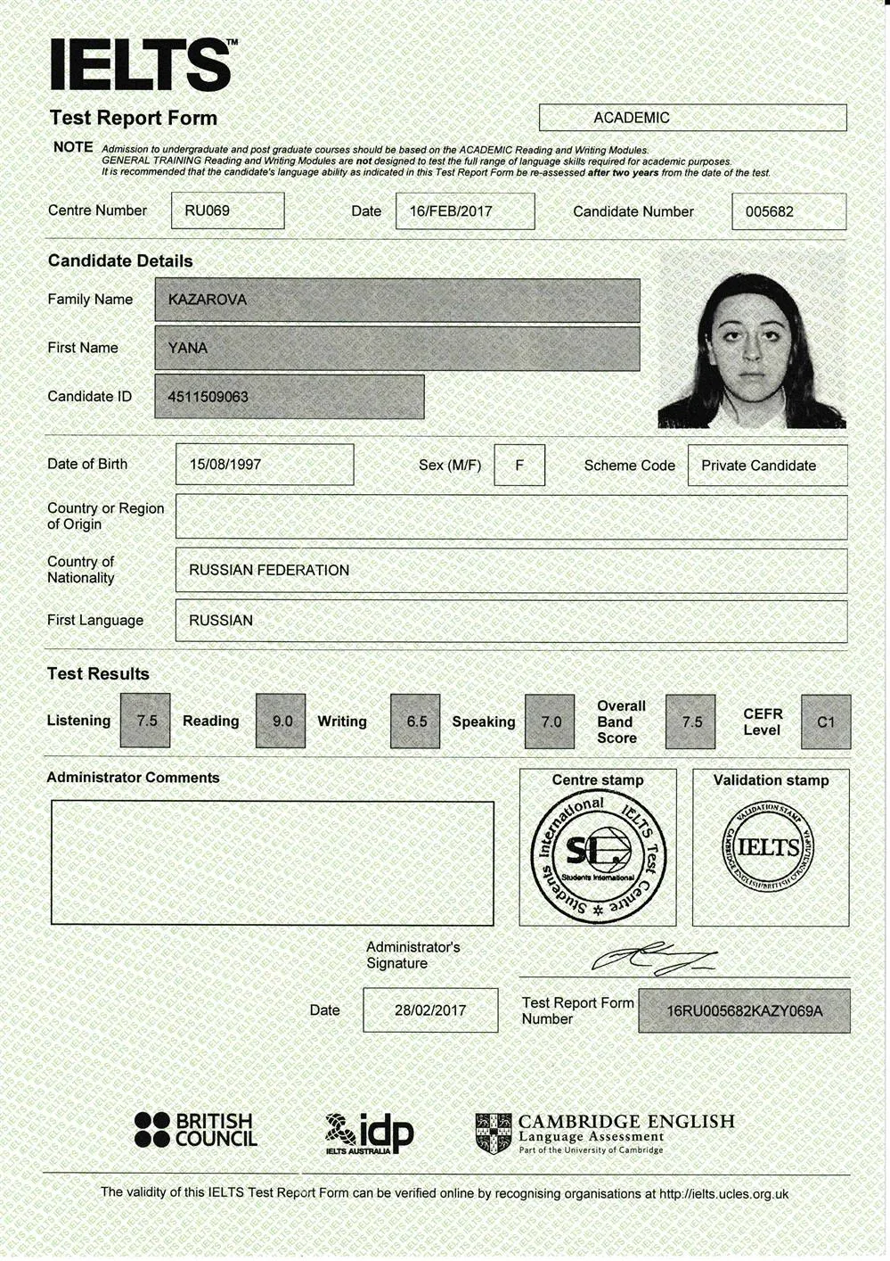 Сертификат IELTS