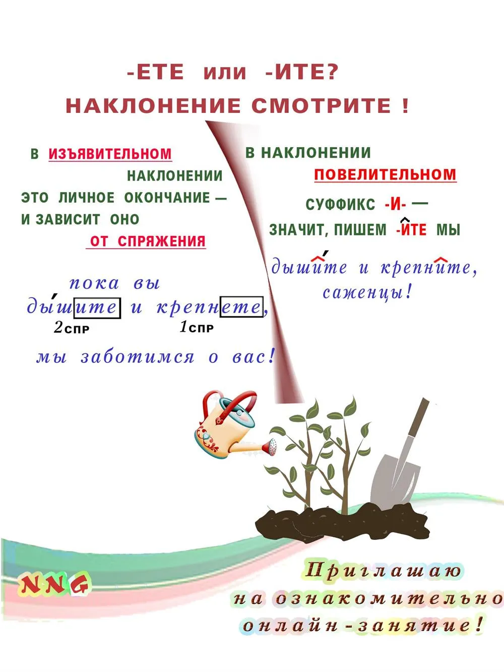 Моя методика