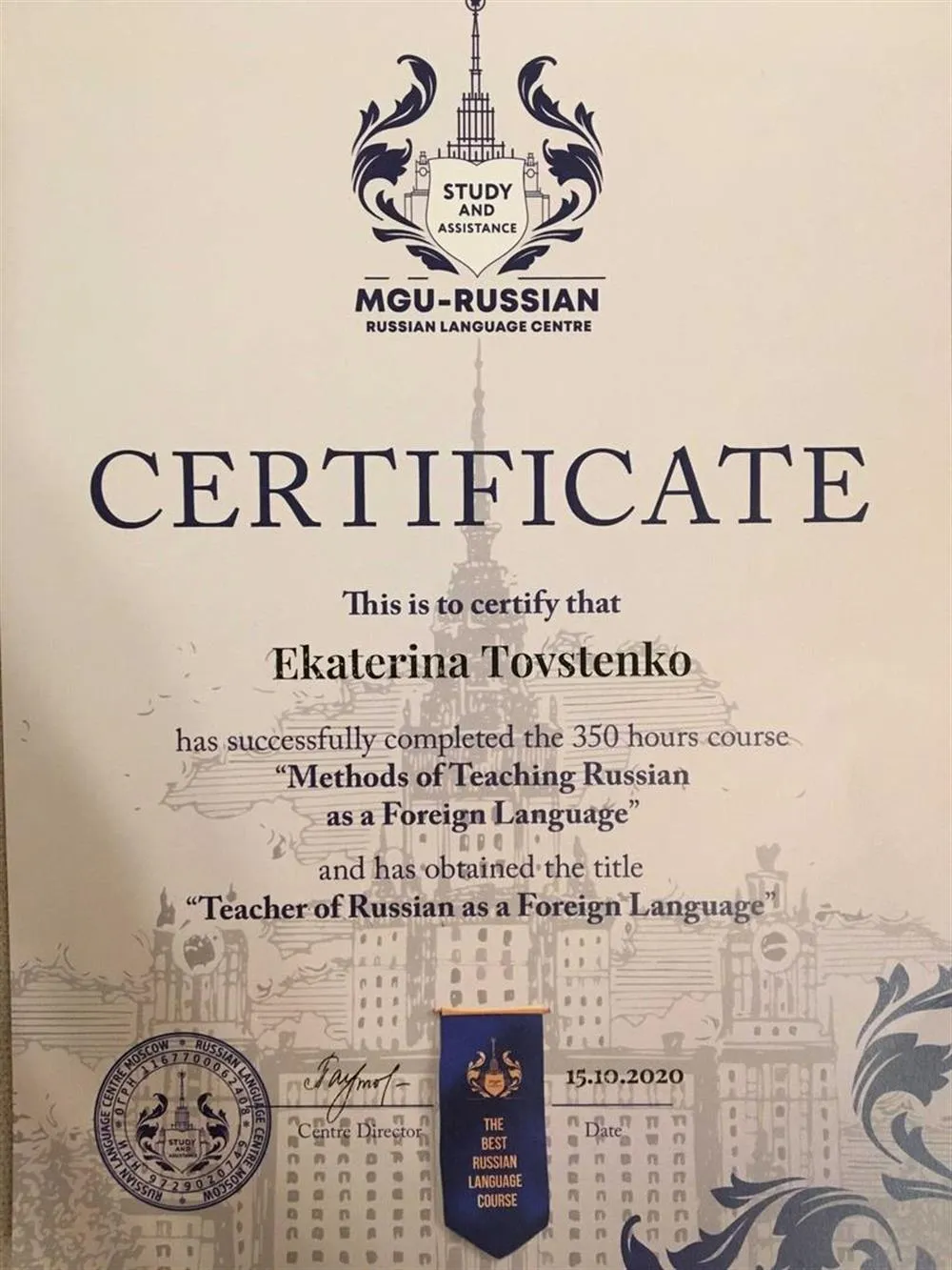 Certificate 