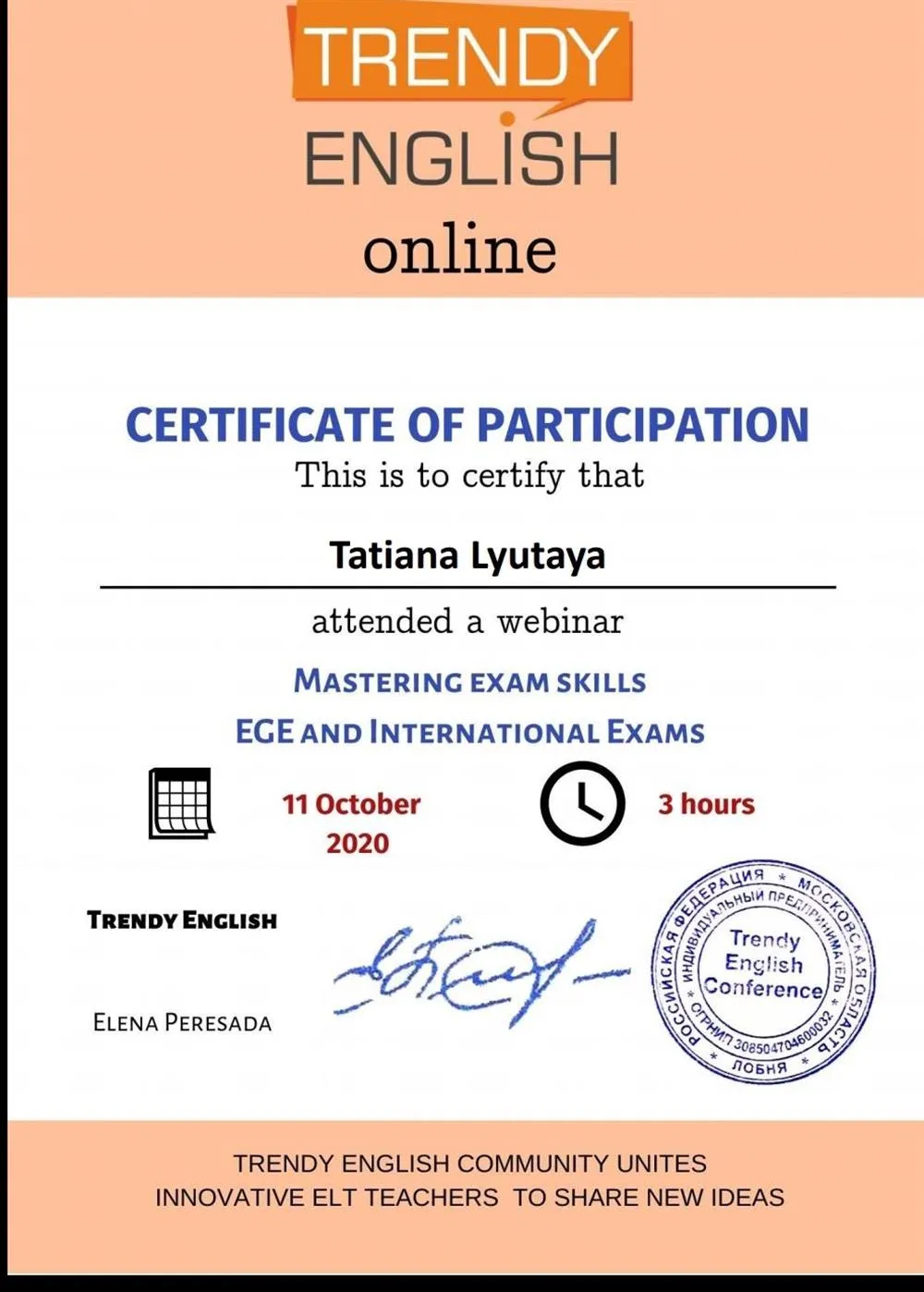 Mastering exam skills: EGE and International Exams