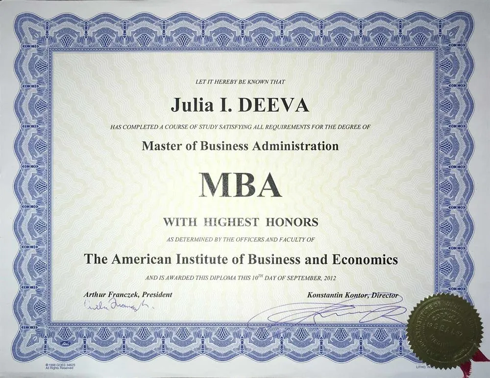 Сертификат MBA