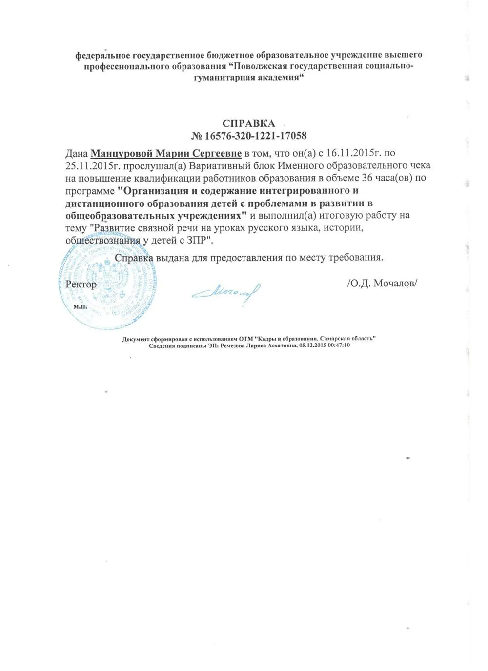 Курсы