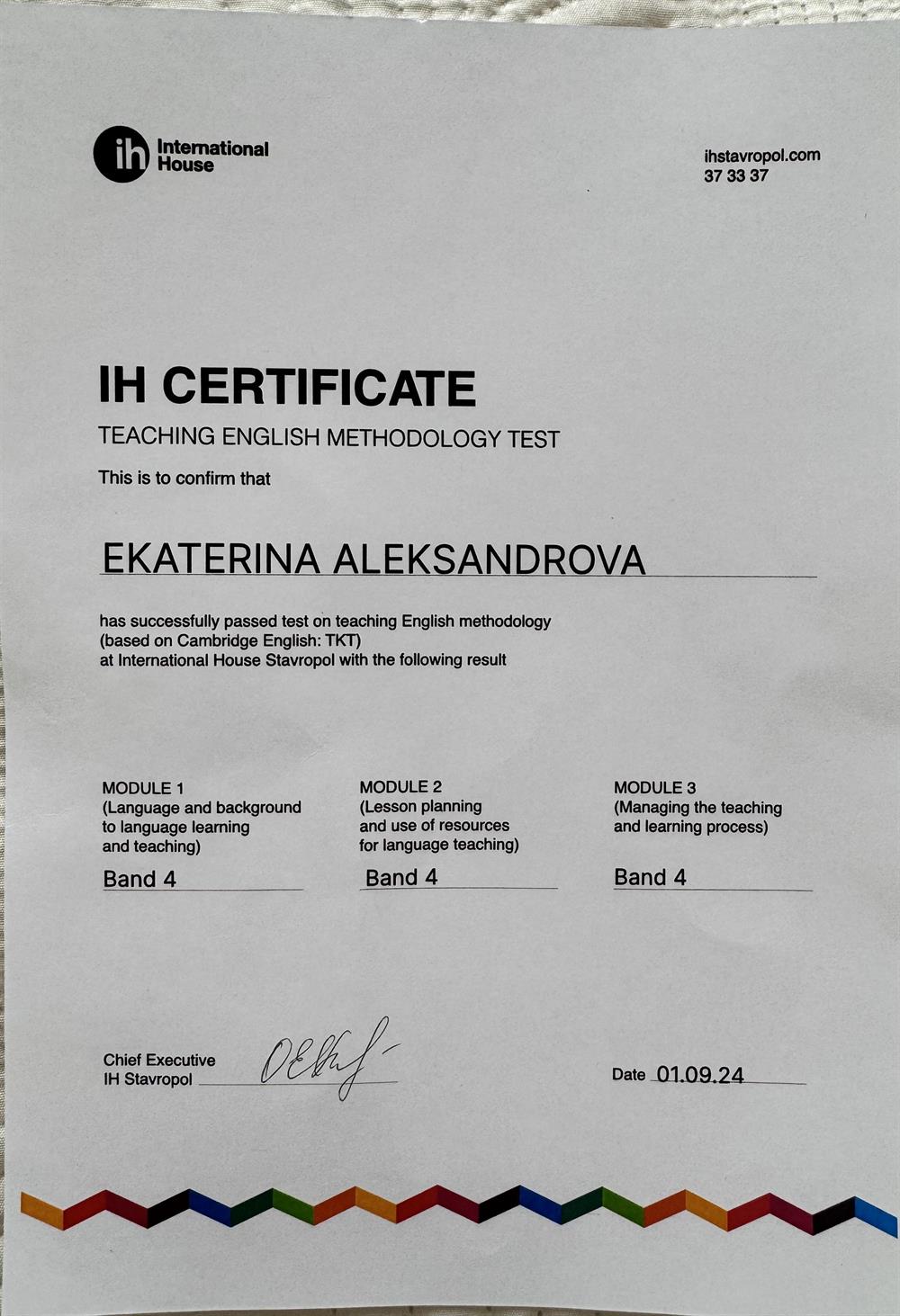 TKT certificate 