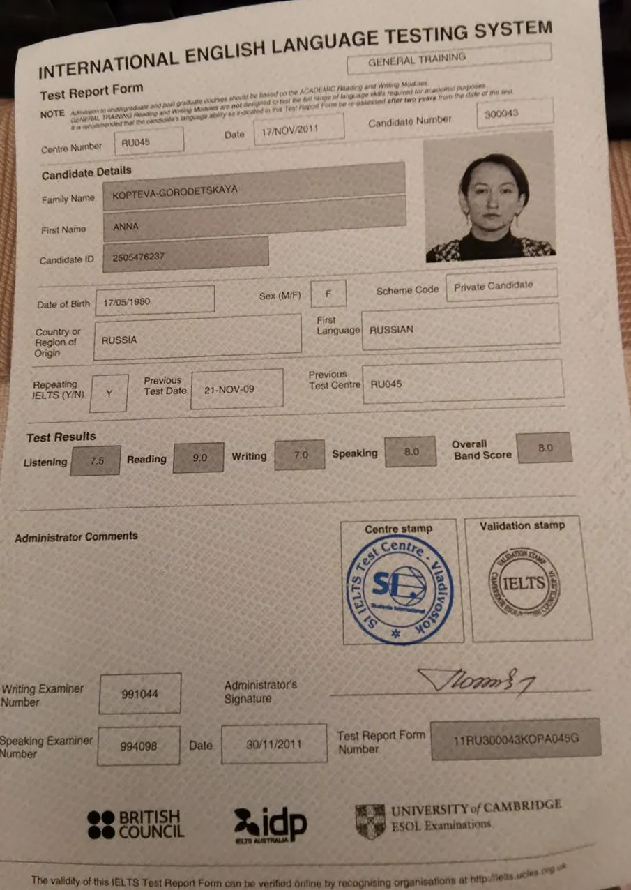 IELTS сертификат