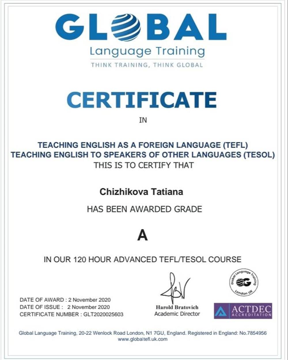 Сертификат TEFL TESOL 