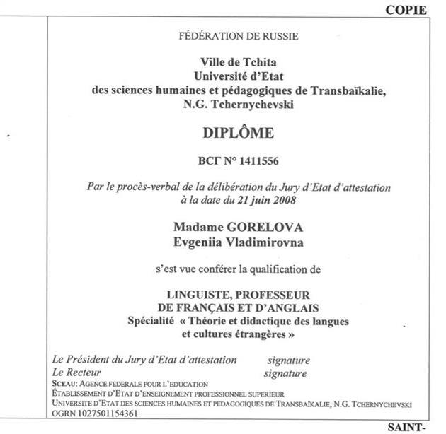 Le Diplome