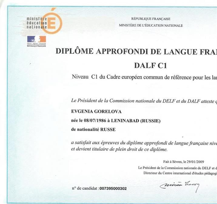 Le Diplome C1