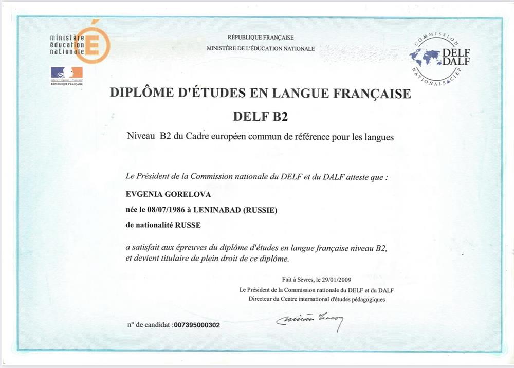 Le Diplome B2